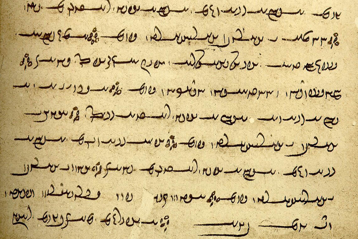 Ancient text in Avestan script