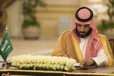 Photo of Crown Prince Mohammed bin Salman