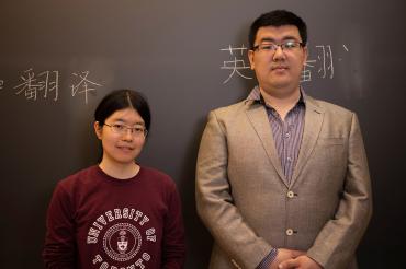 Photo of Jingshao Yao and Louie Xia